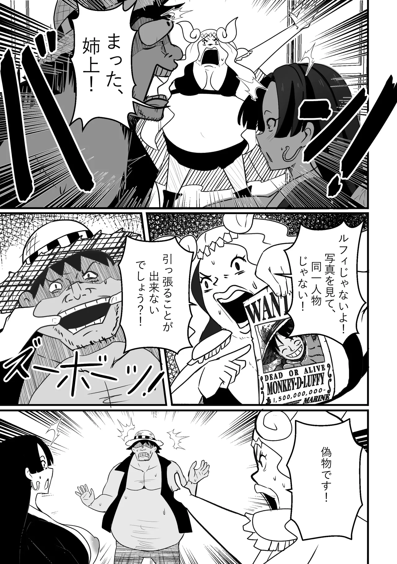 B-Trayal 53 Boa - Page 6