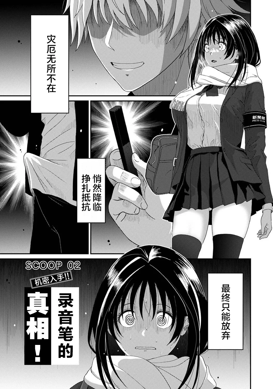 Preview page 2