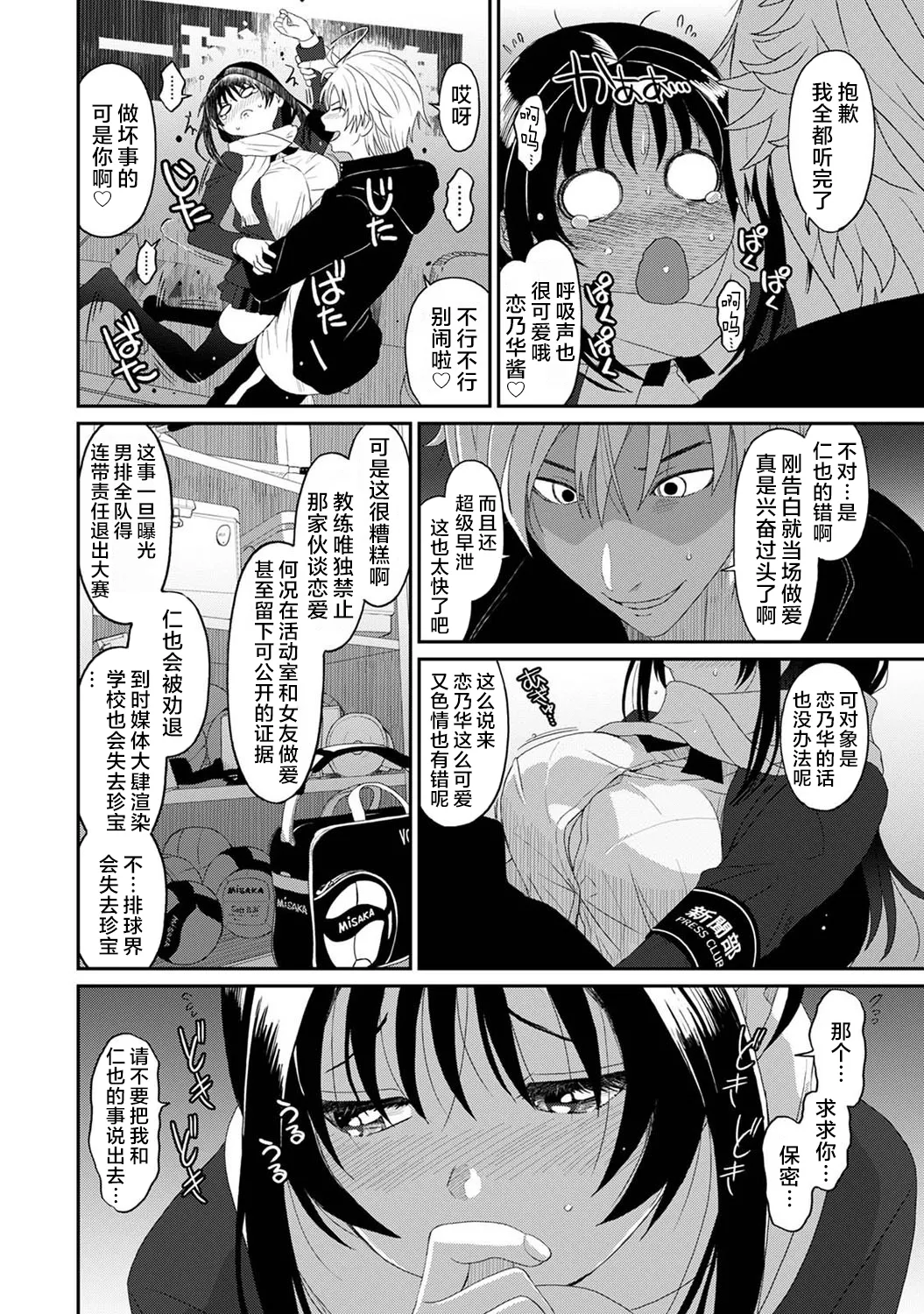 Preview page 5