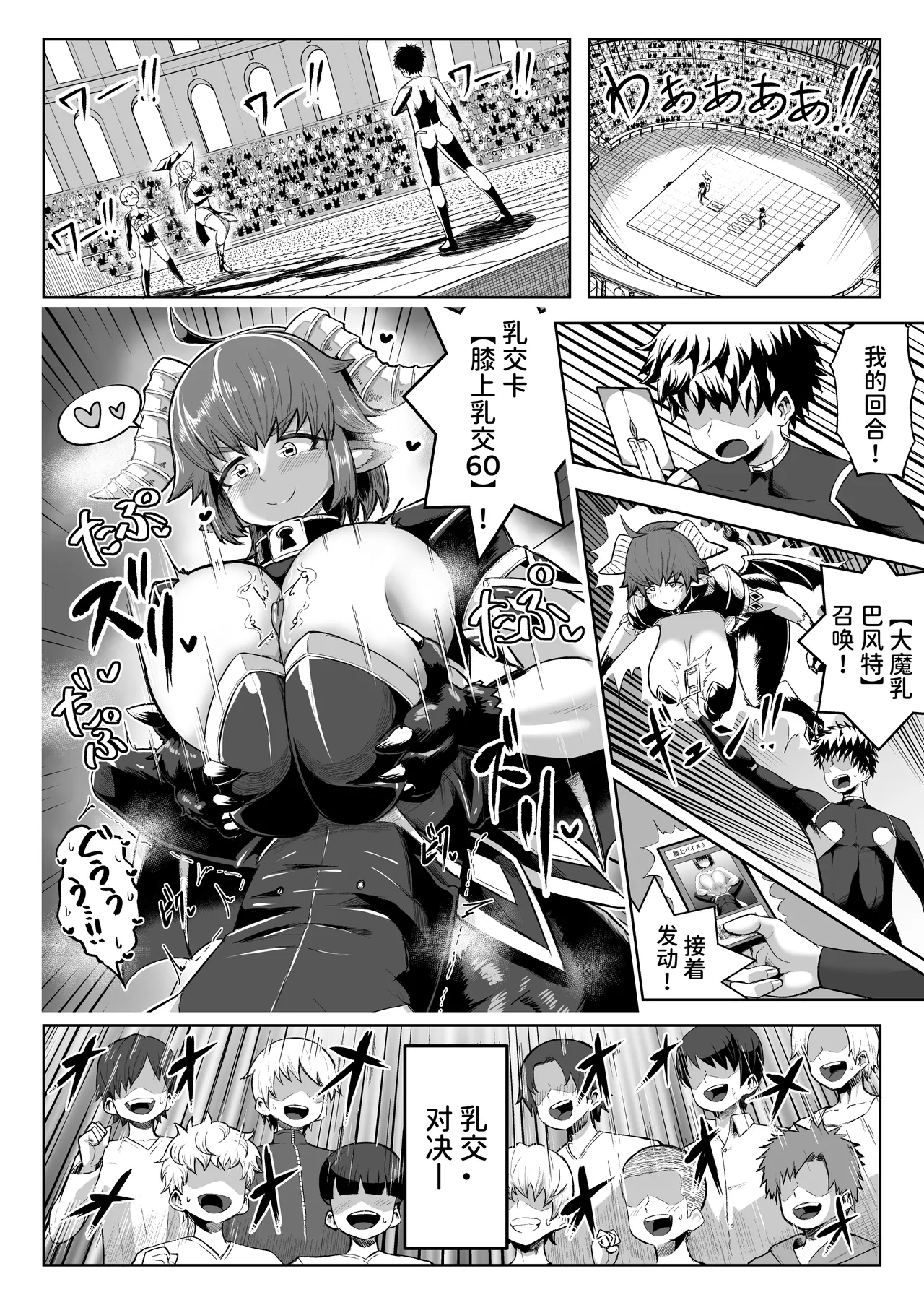 Preview page 3
