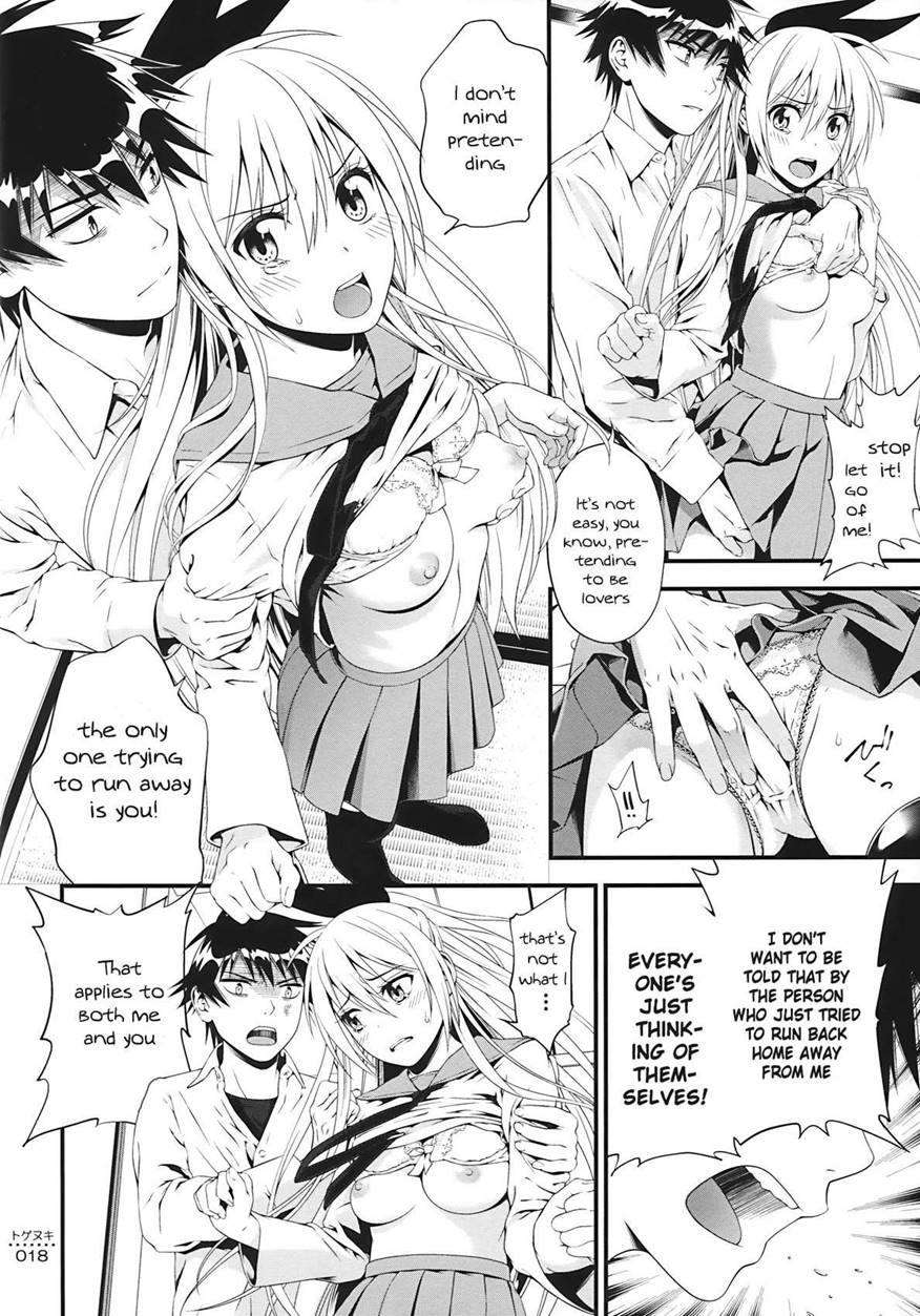 Togenuki - Page 15