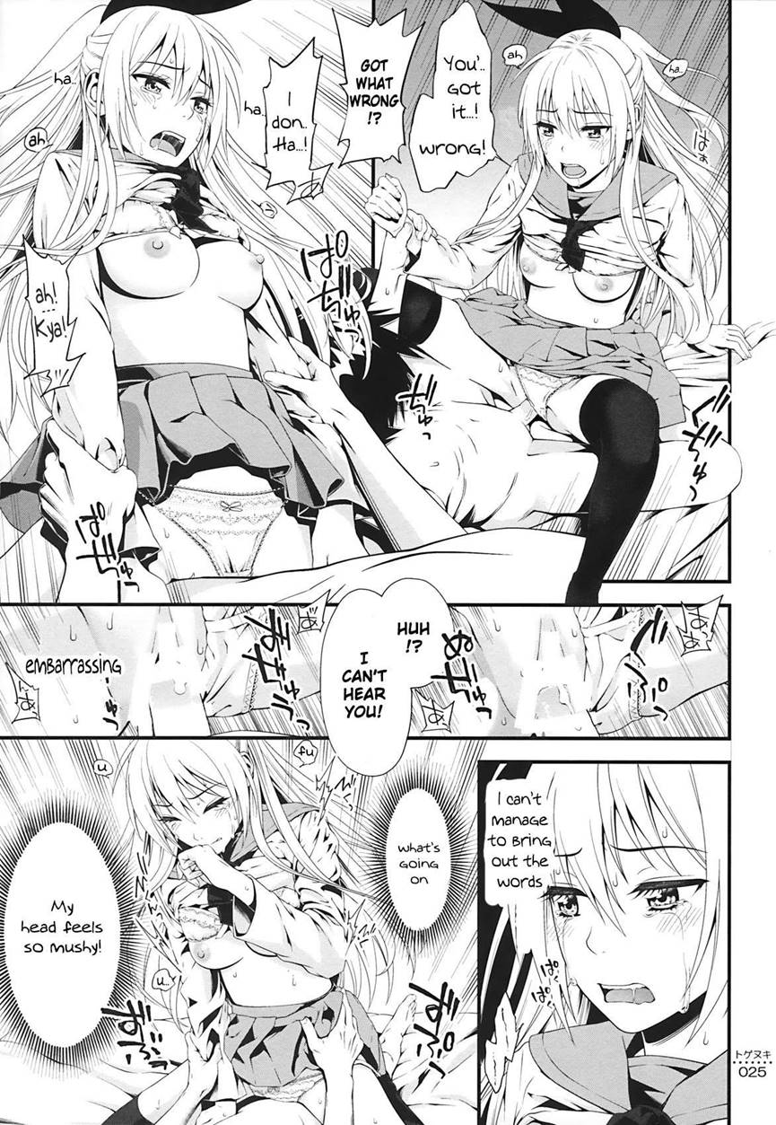 Togenuki - Page 22