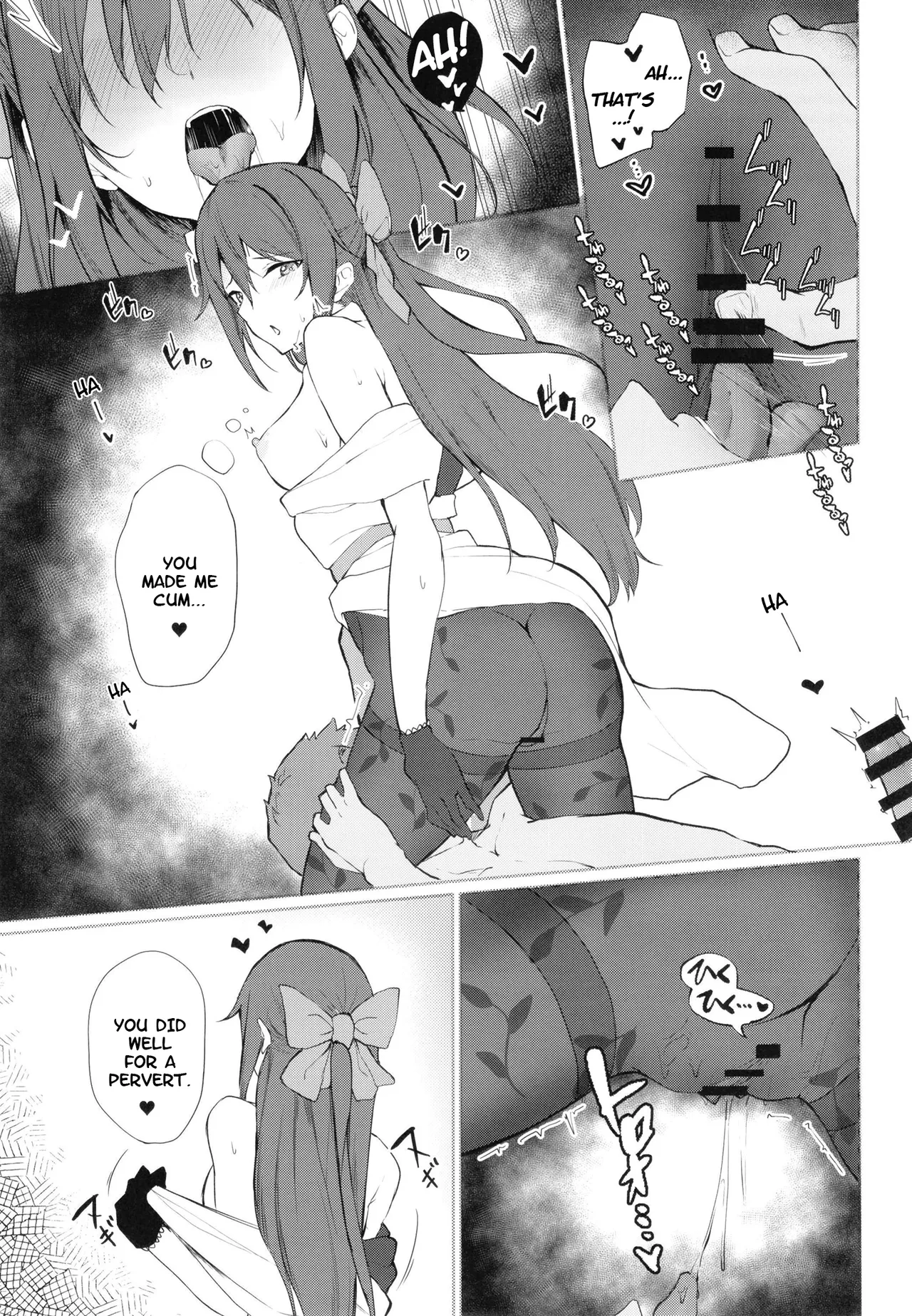 Shizuku, Dialogue - Page 8