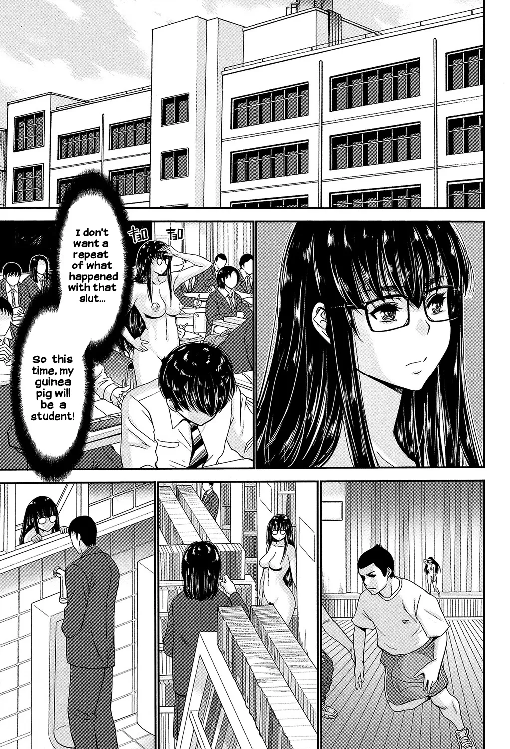 Ane Tsuki - Page 58