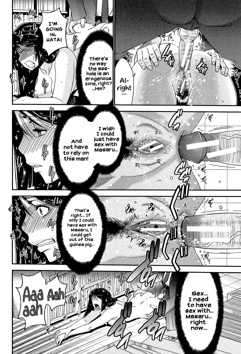 Ane Tsuki - Page 75