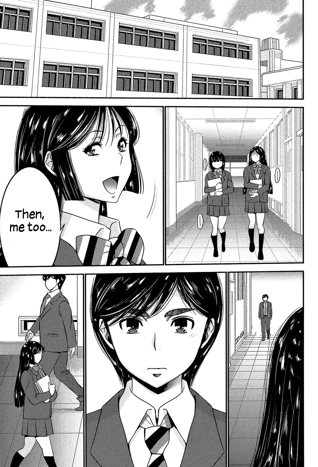 Ane Tsuki - Page 88
