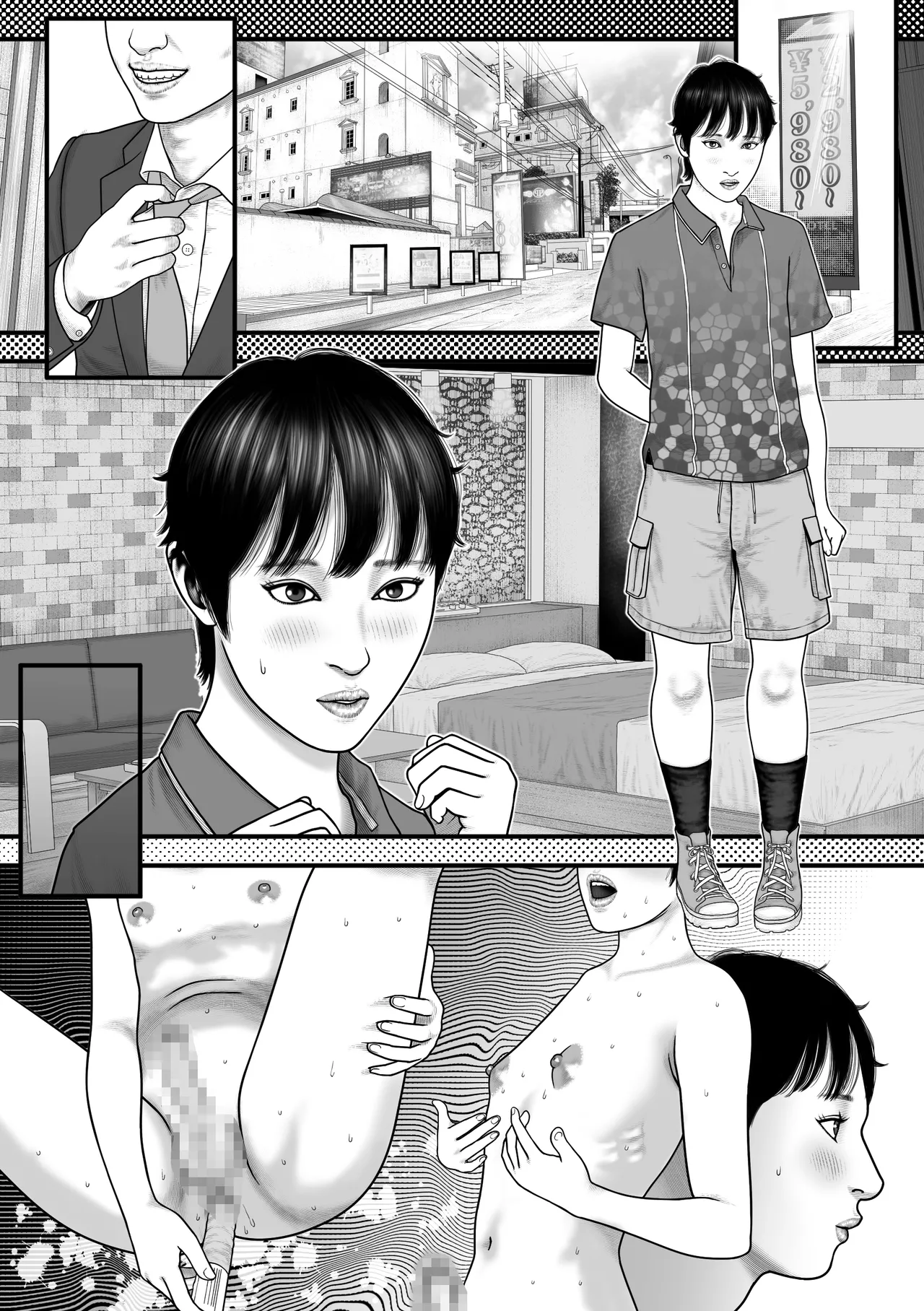 BE・GIN・NER - Page 22
