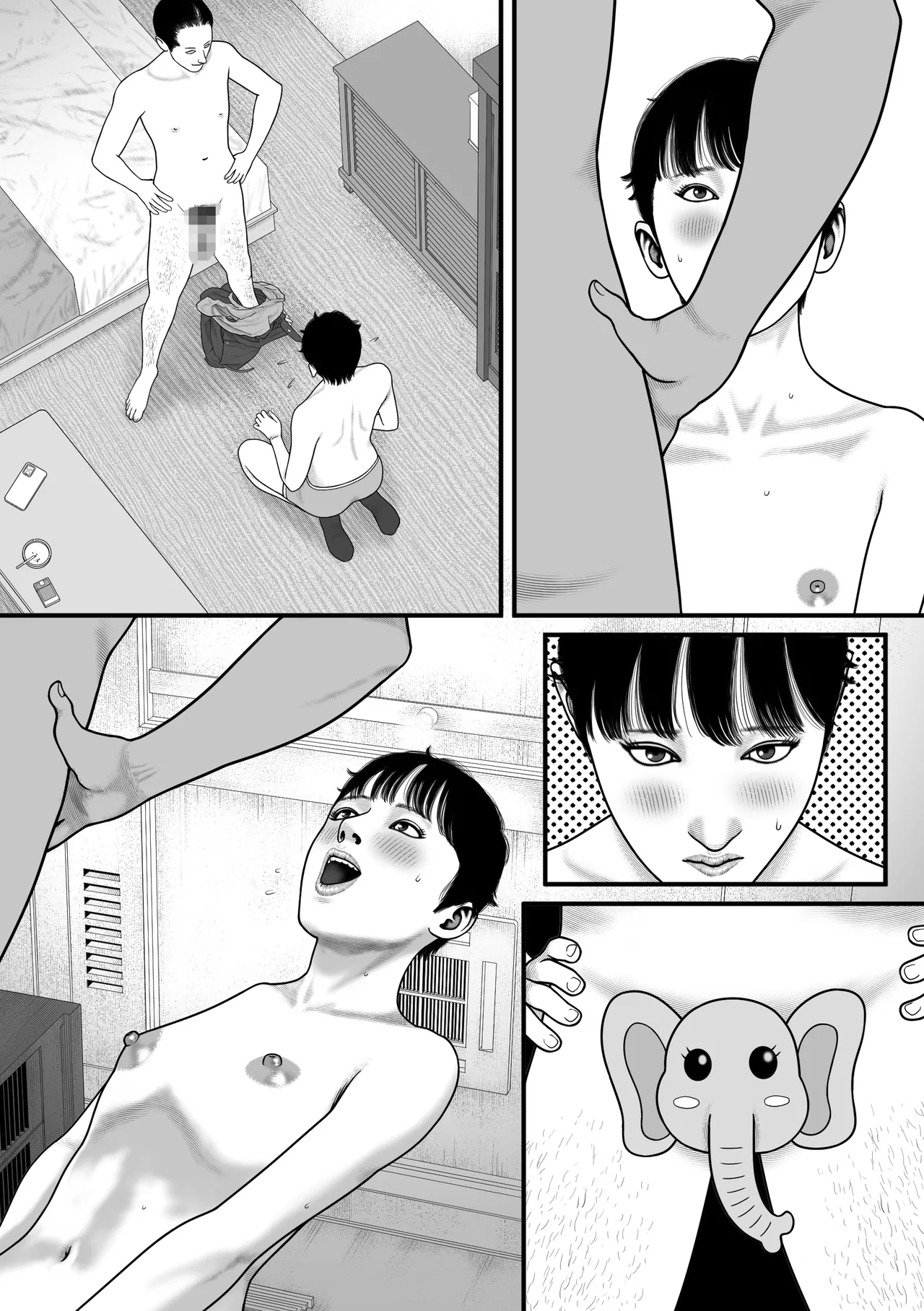 BE・GIN・NER - Page 24