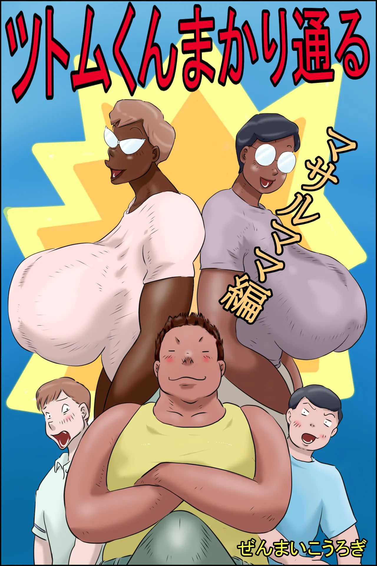 Preview page 1
