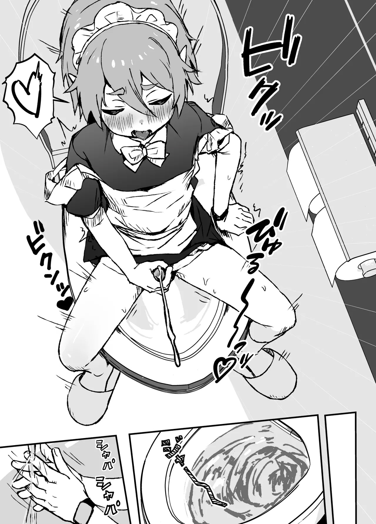对主人一往情深的小精灵仆人所度过的日常【无糖汉化组】 - Page 12