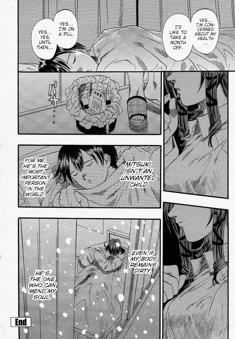 Identity encore - Page 16