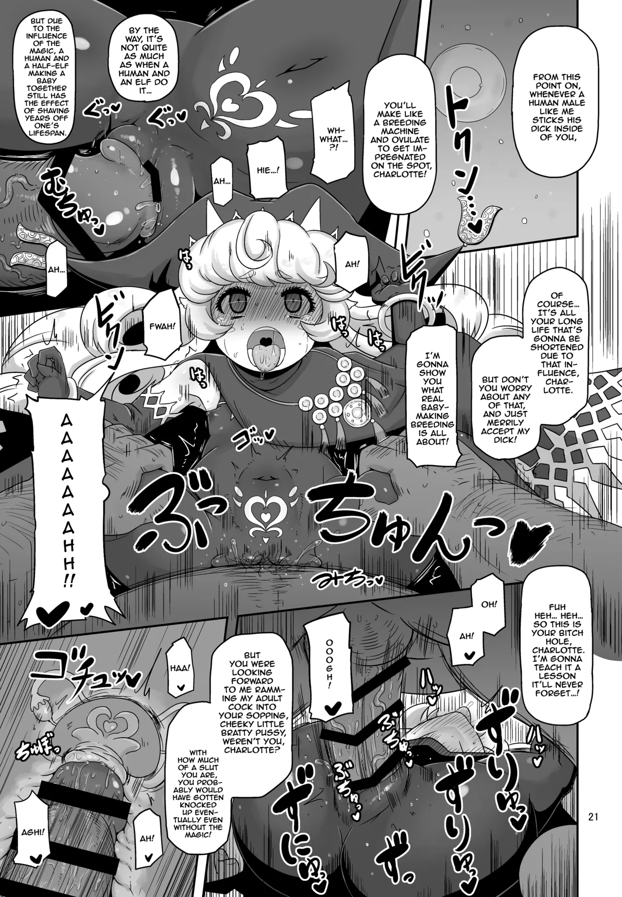 Mamapotepote PonPon - Page 21