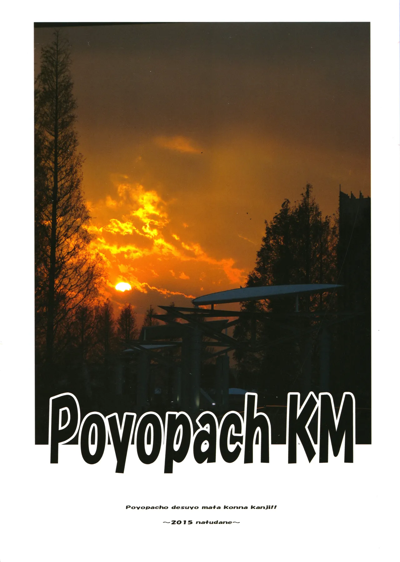 Poyopacho KM - Page 22