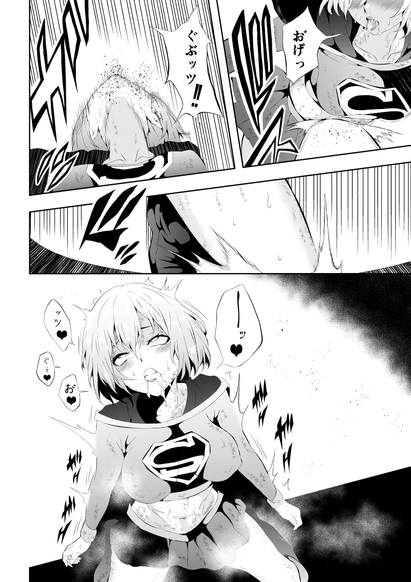 Heroine Haiboku - Page 36