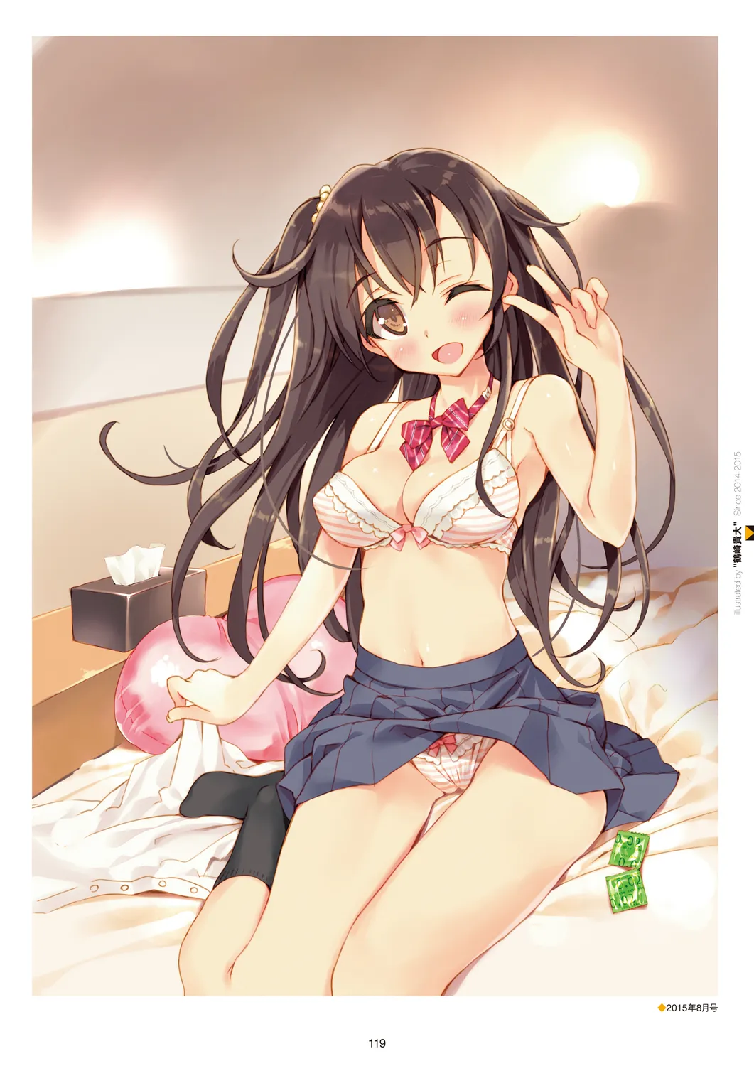 Megastore COVER ILLUSTRATIONS - Page 121