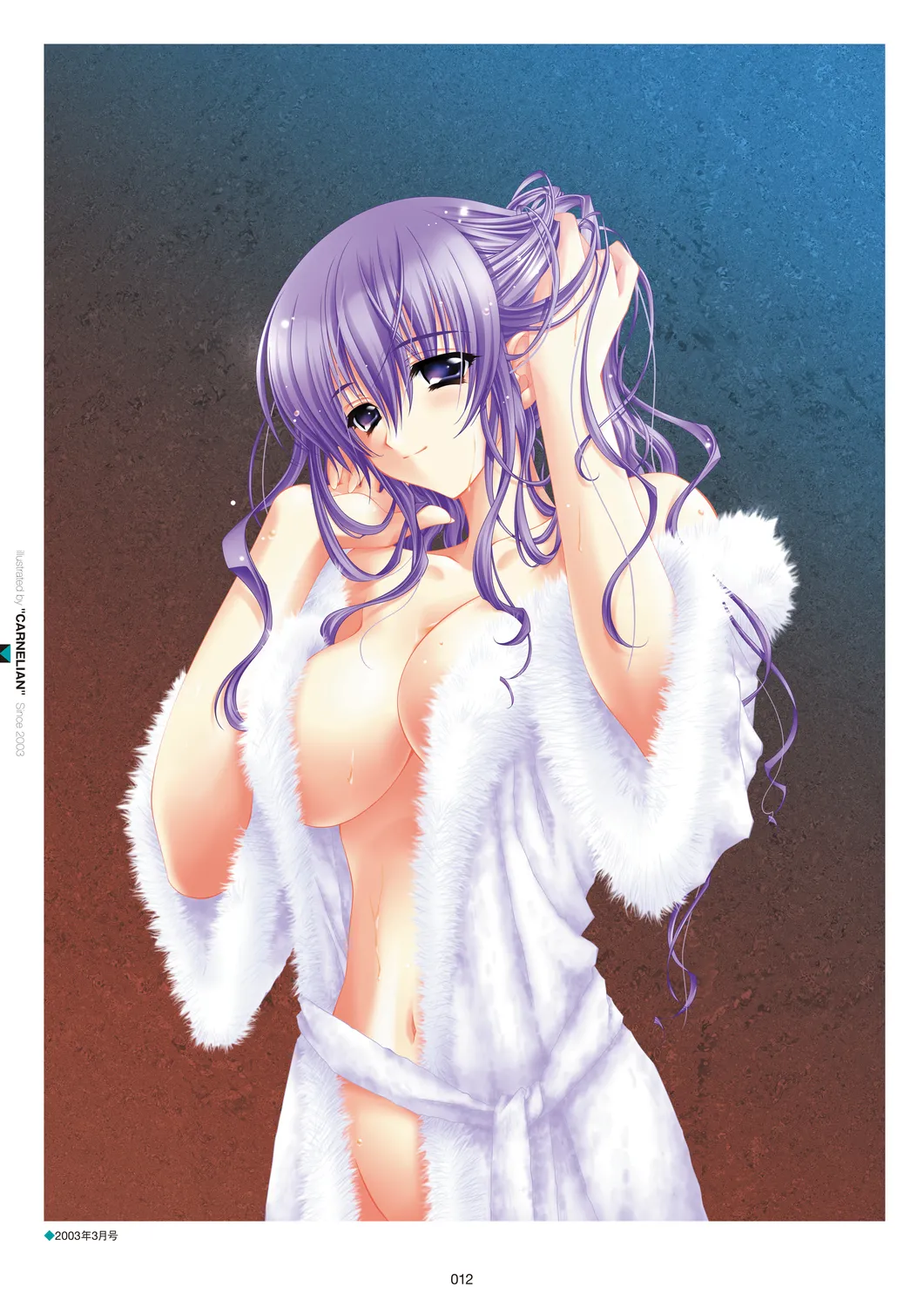 Megastore COVER ILLUSTRATIONS - Page 14