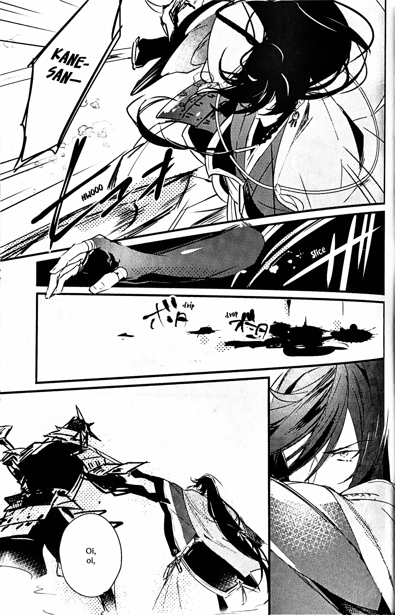 Kimi no Te | Your Hand - Page 26