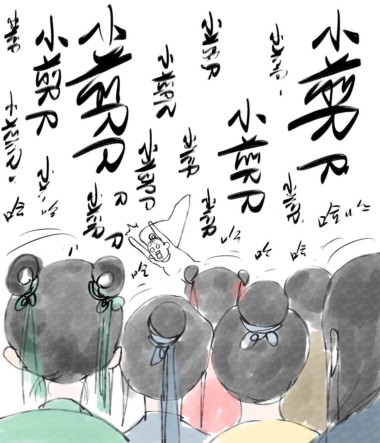 仙凤山的师姐们 01-08 - Page 23