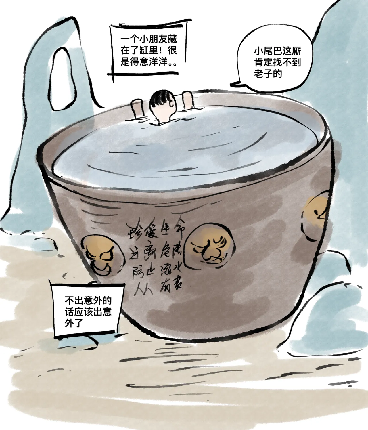 仙凤山的师姐们 01-08 - Page 46