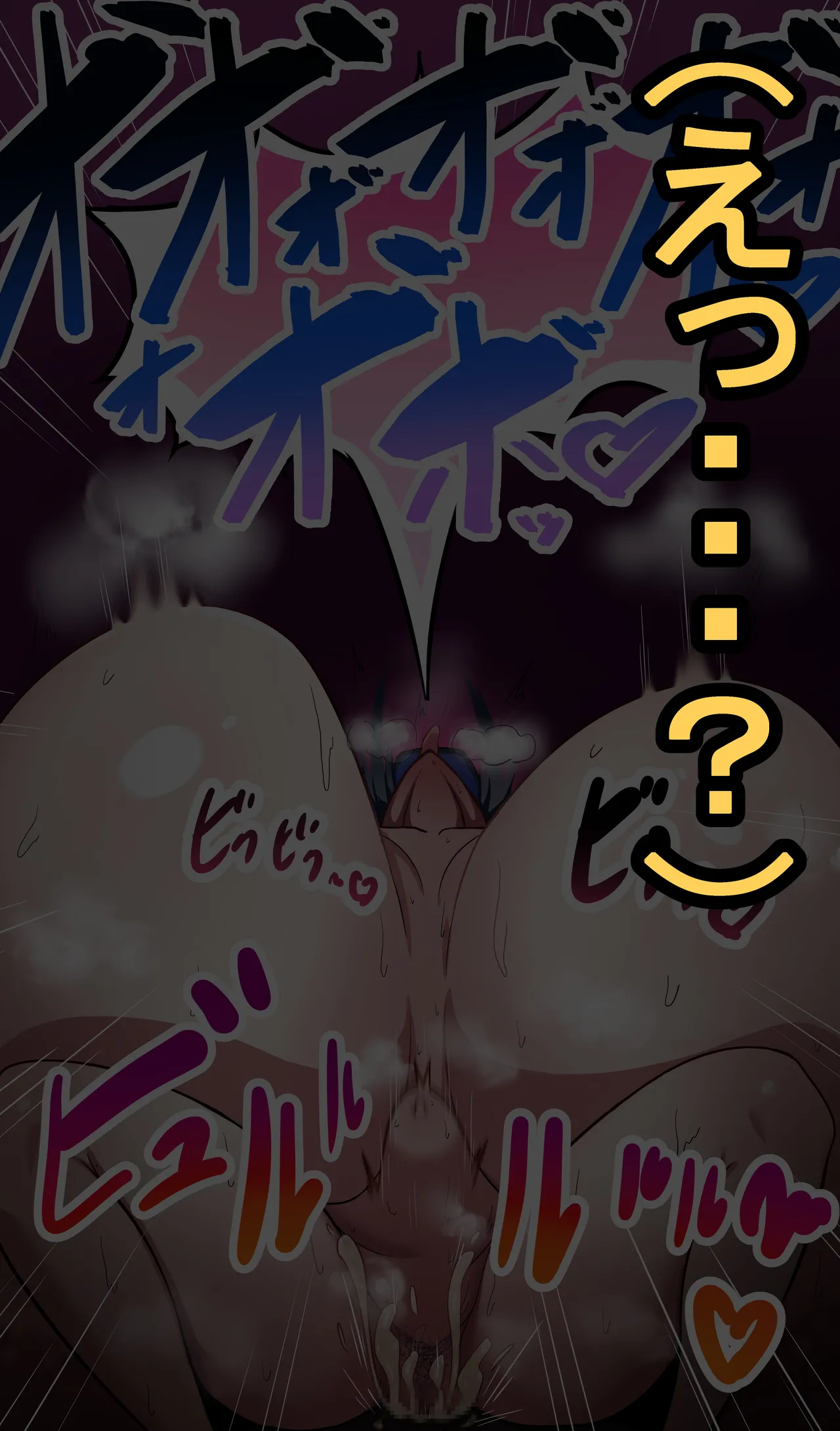 Saori Ntr - Page 47