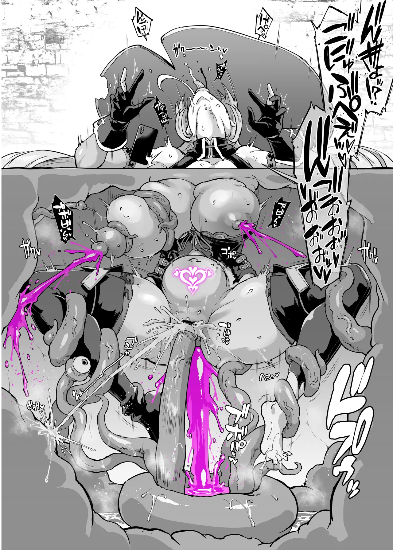 Vライバー VS Hなお題箱 - Page 105