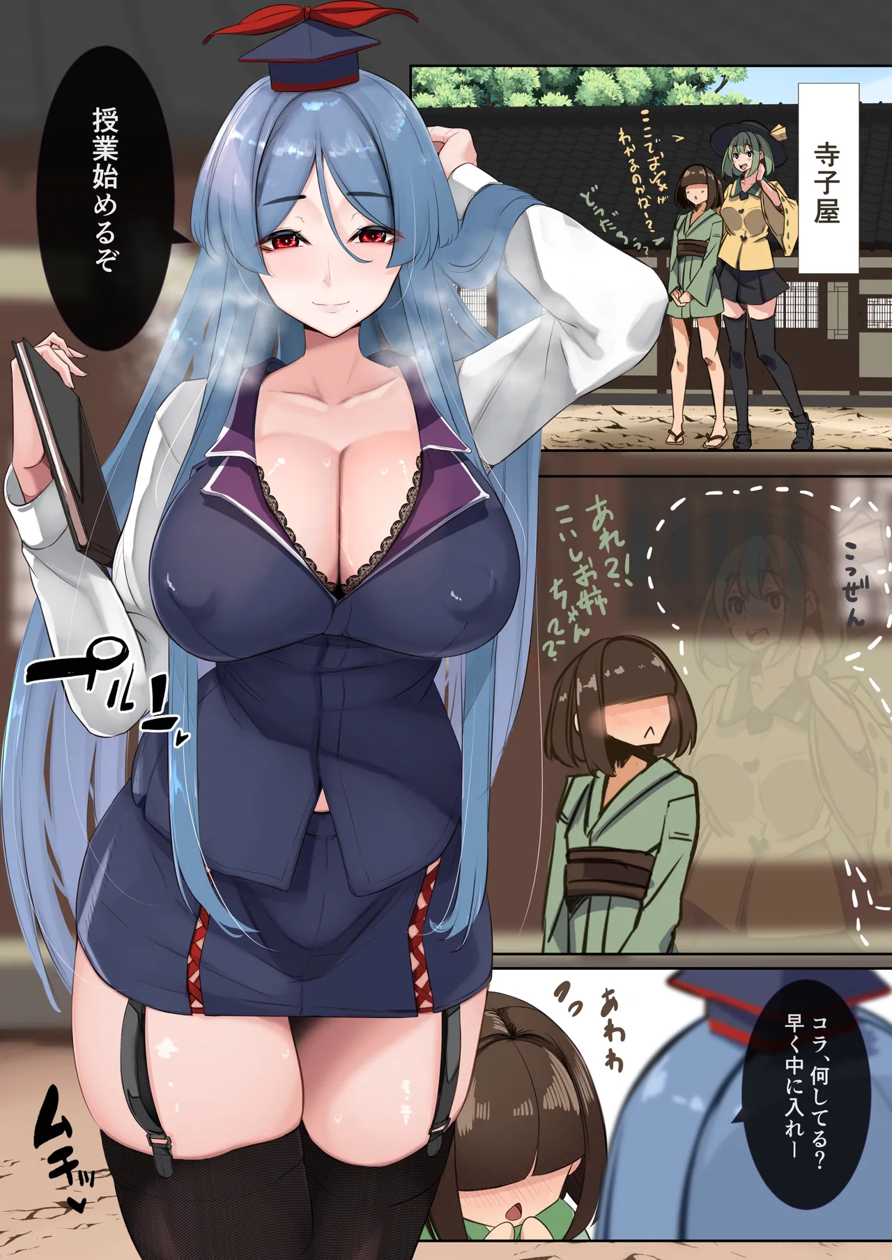 ゆきばこ～2025年3月号～ - Page 4