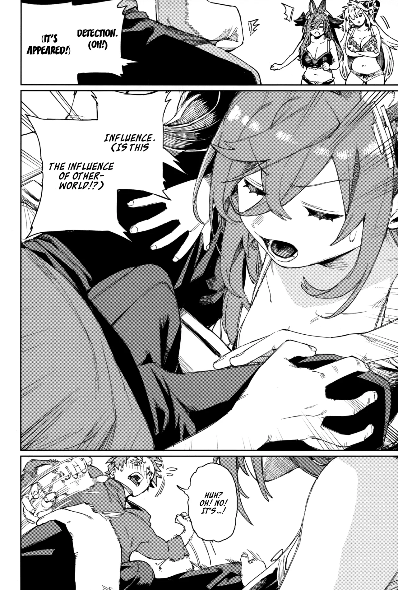 Tsugai Kenkyuu Note | Mating Research Notebook - Page 23