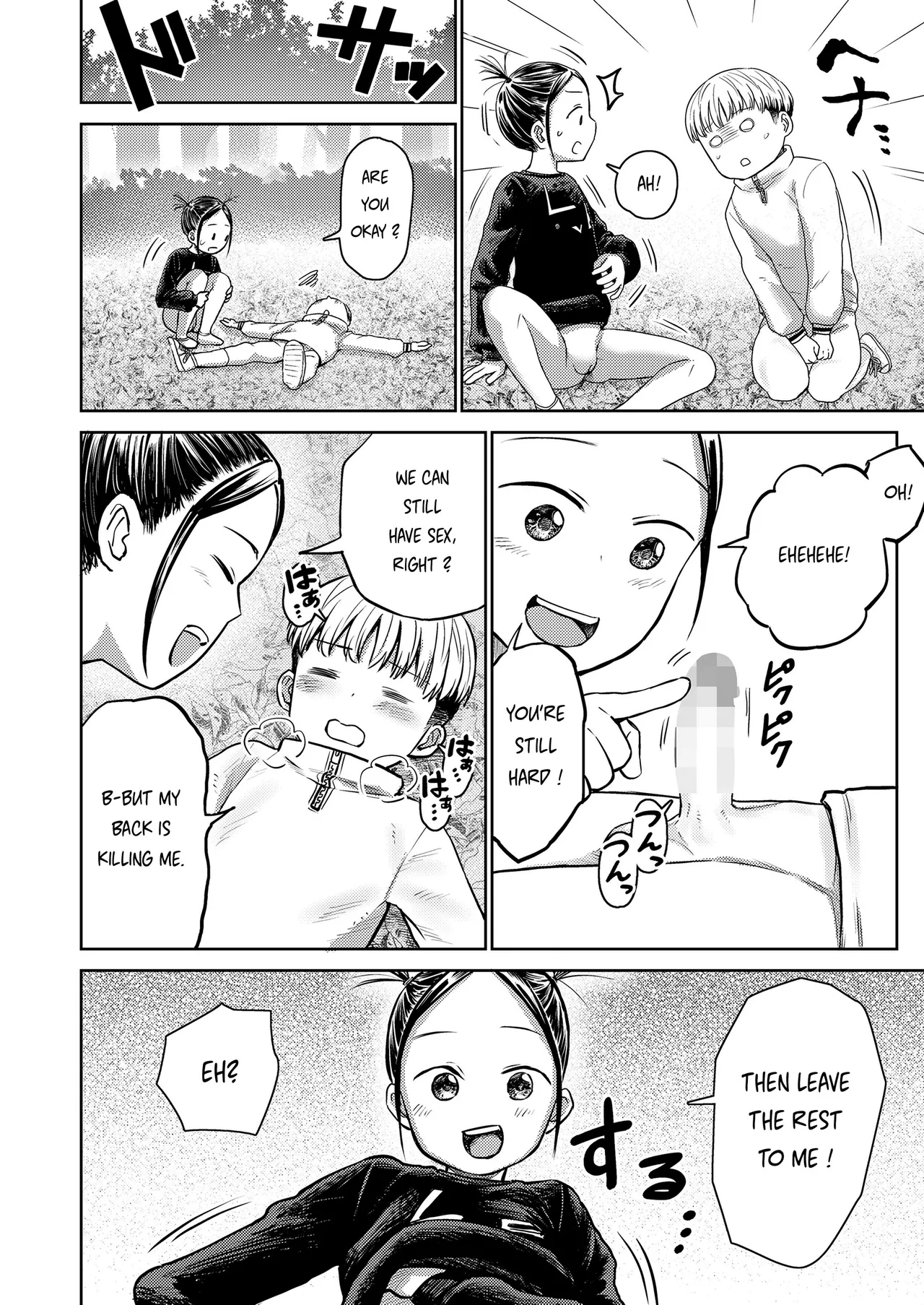 Selfish Iorin-chan - Page 24