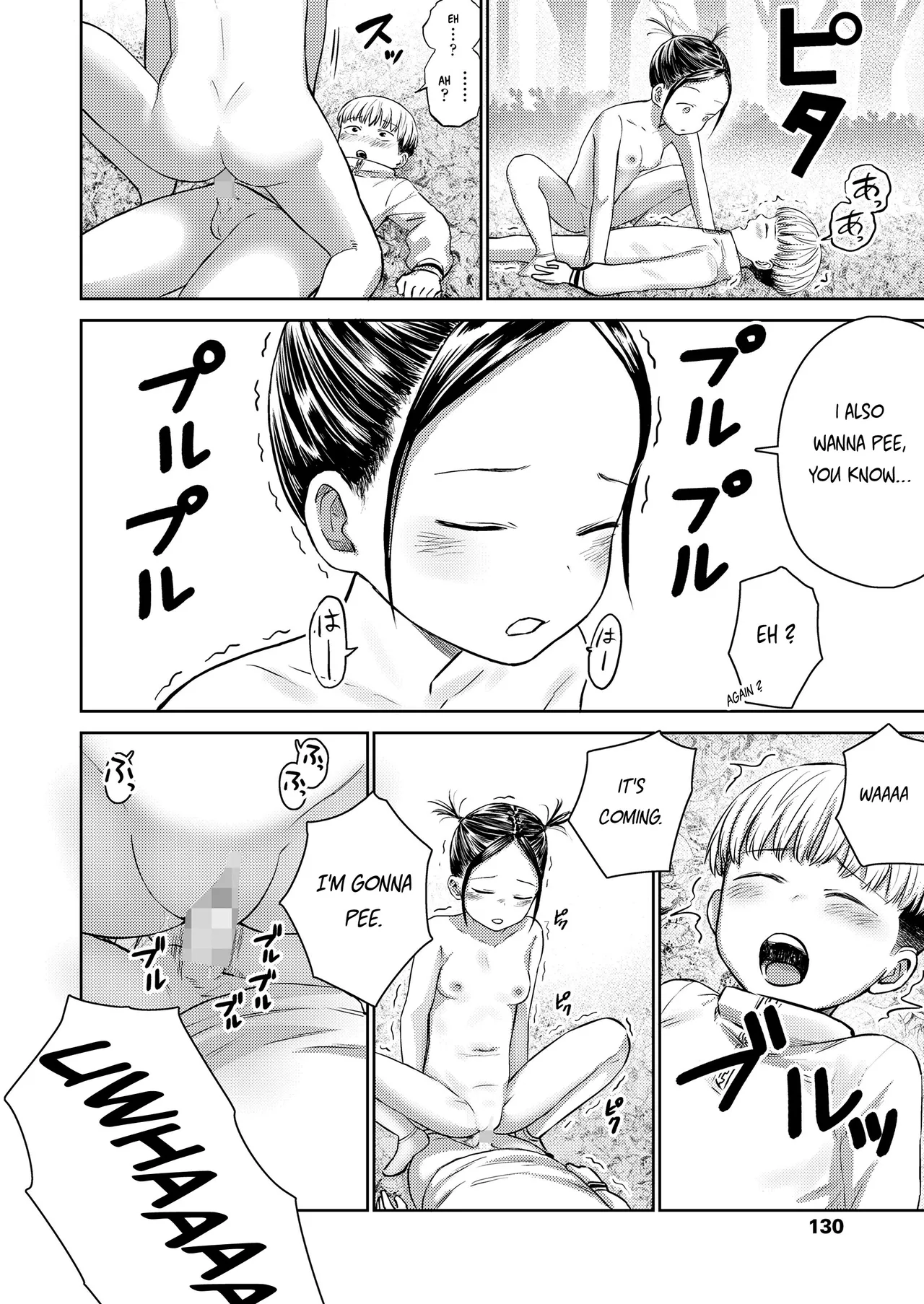 Selfish Iorin-chan - Page 28