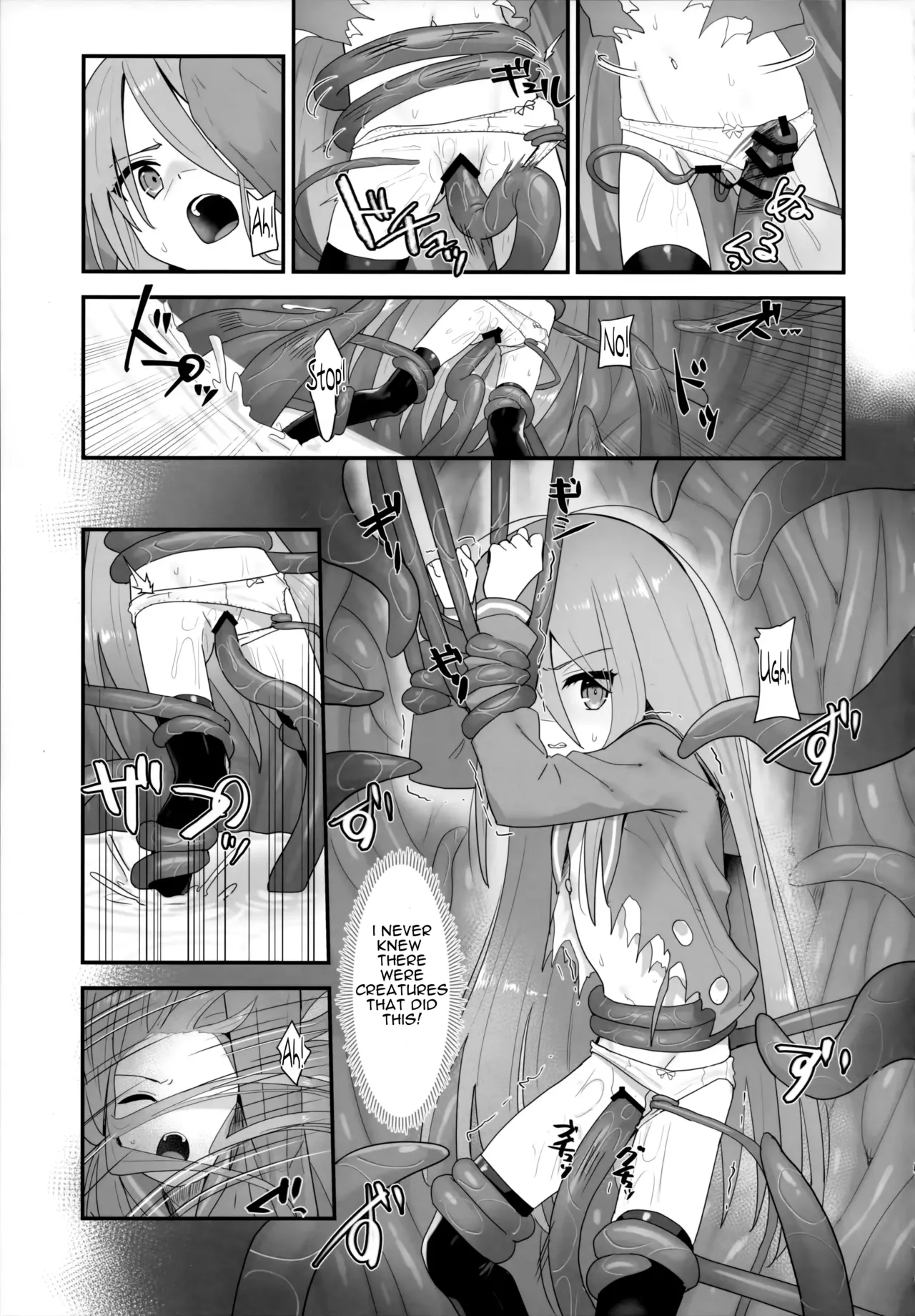Shokukan no Ochite - Page 34