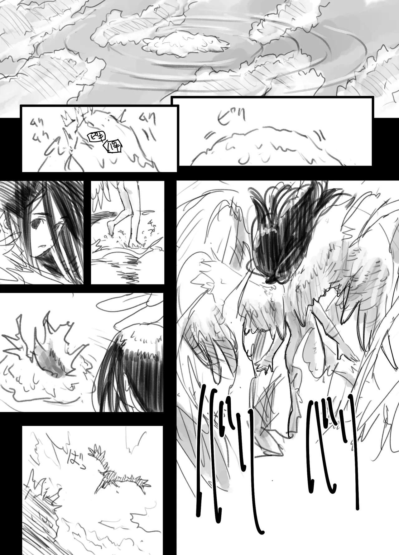 Uka - Page 26