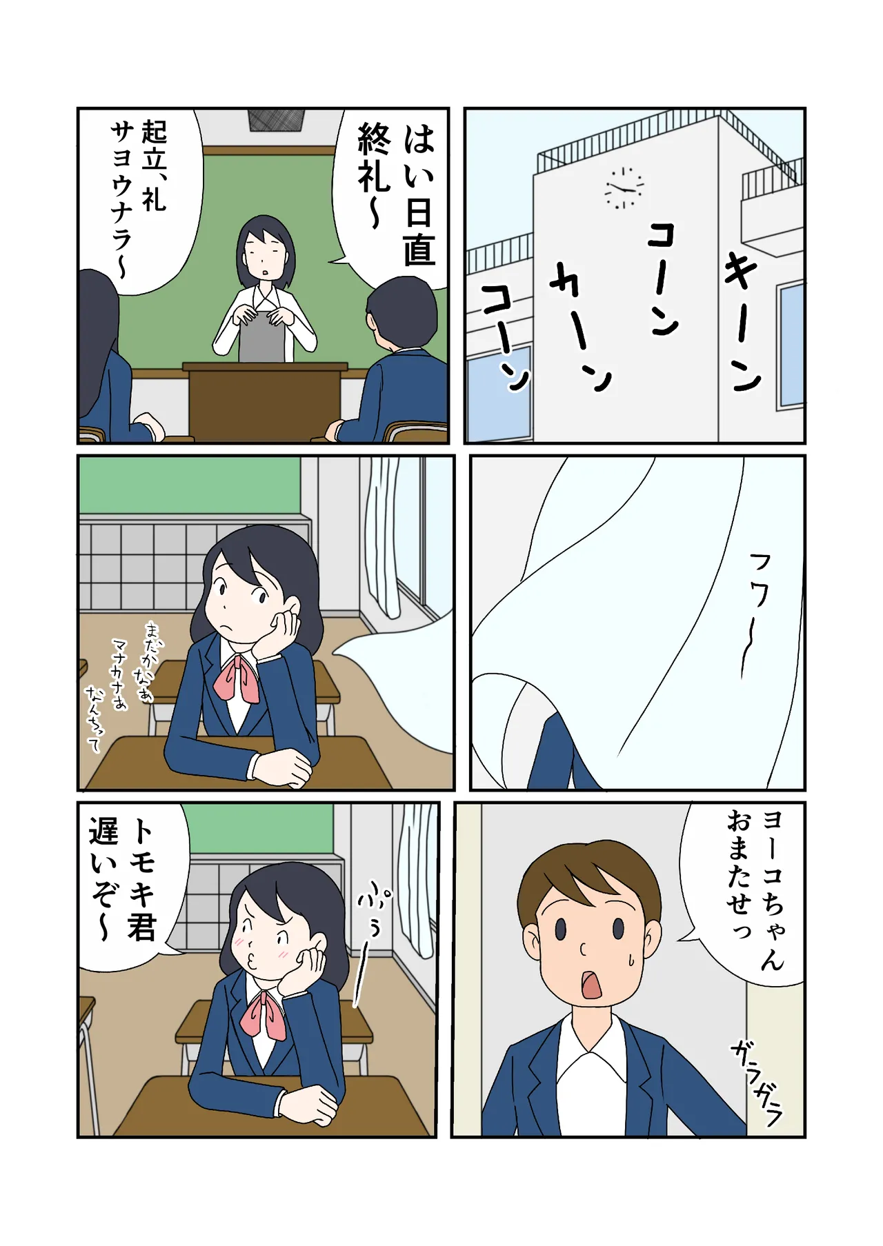 Preview page 2