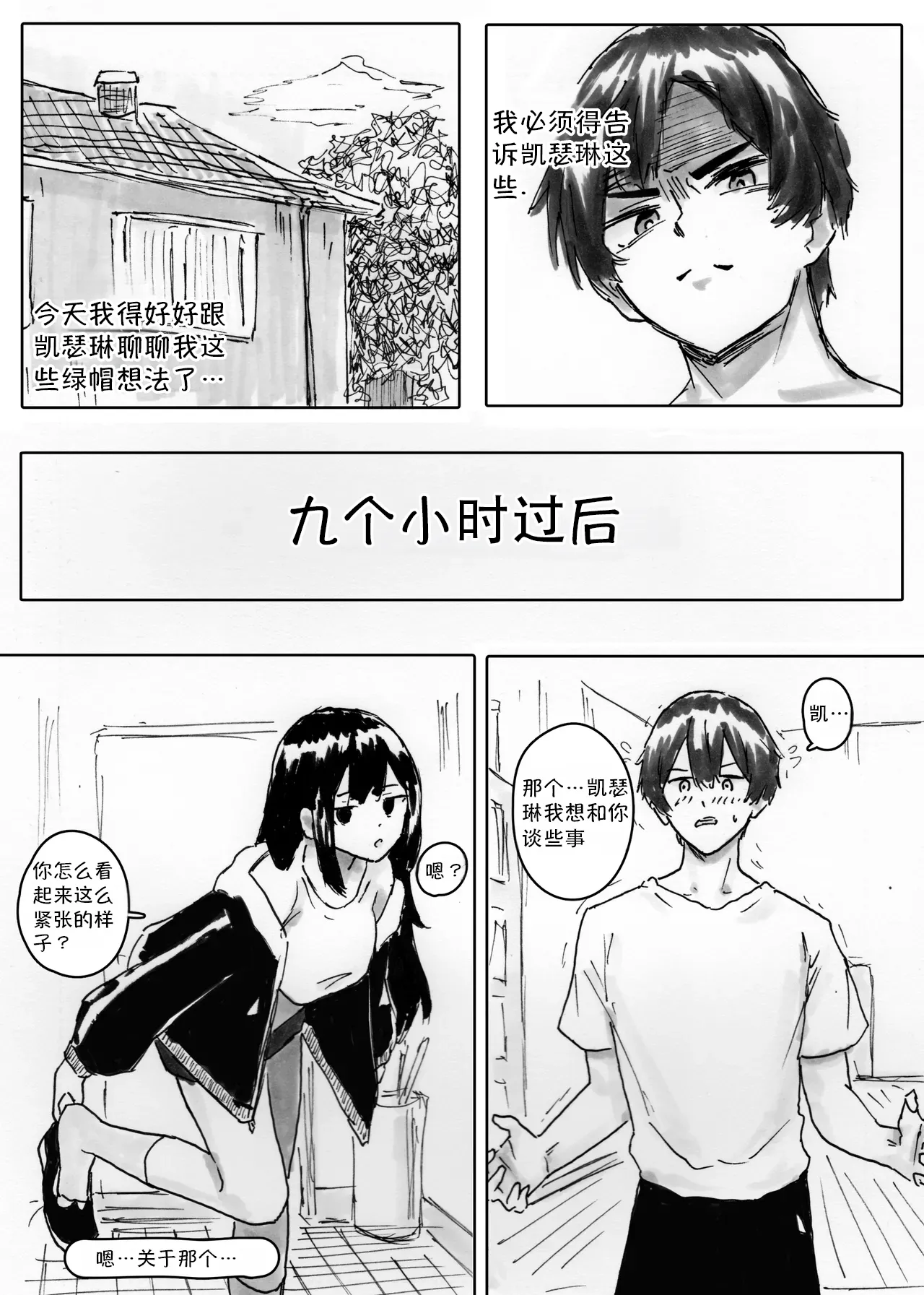Preview page 8