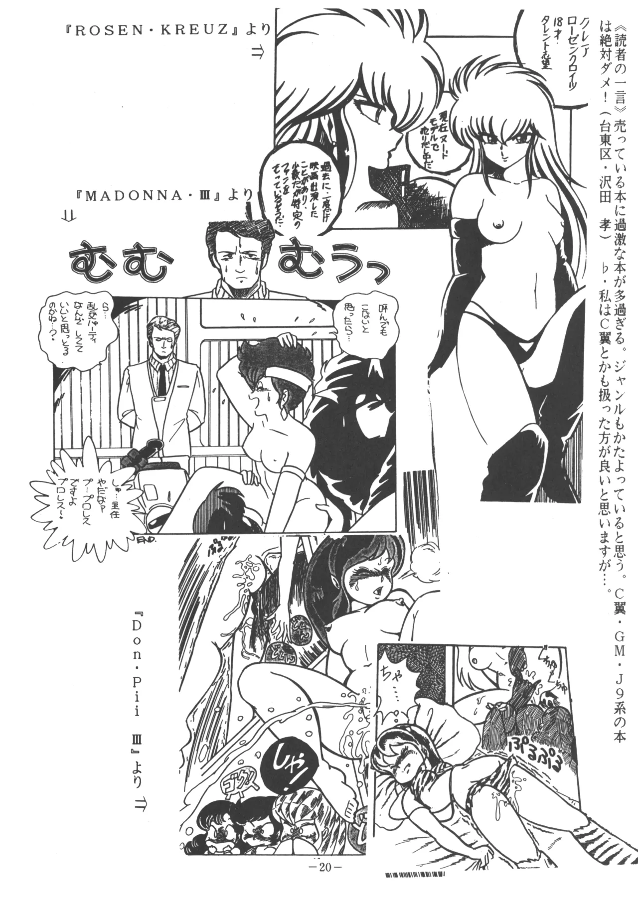 U.T. 3 - Page 21