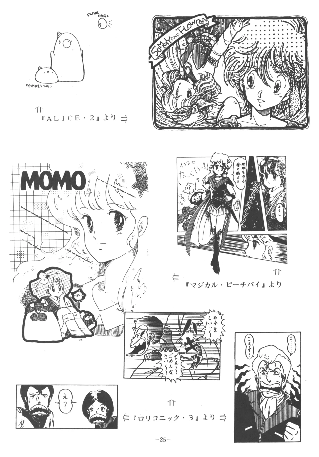 U.T. 3 - Page 26