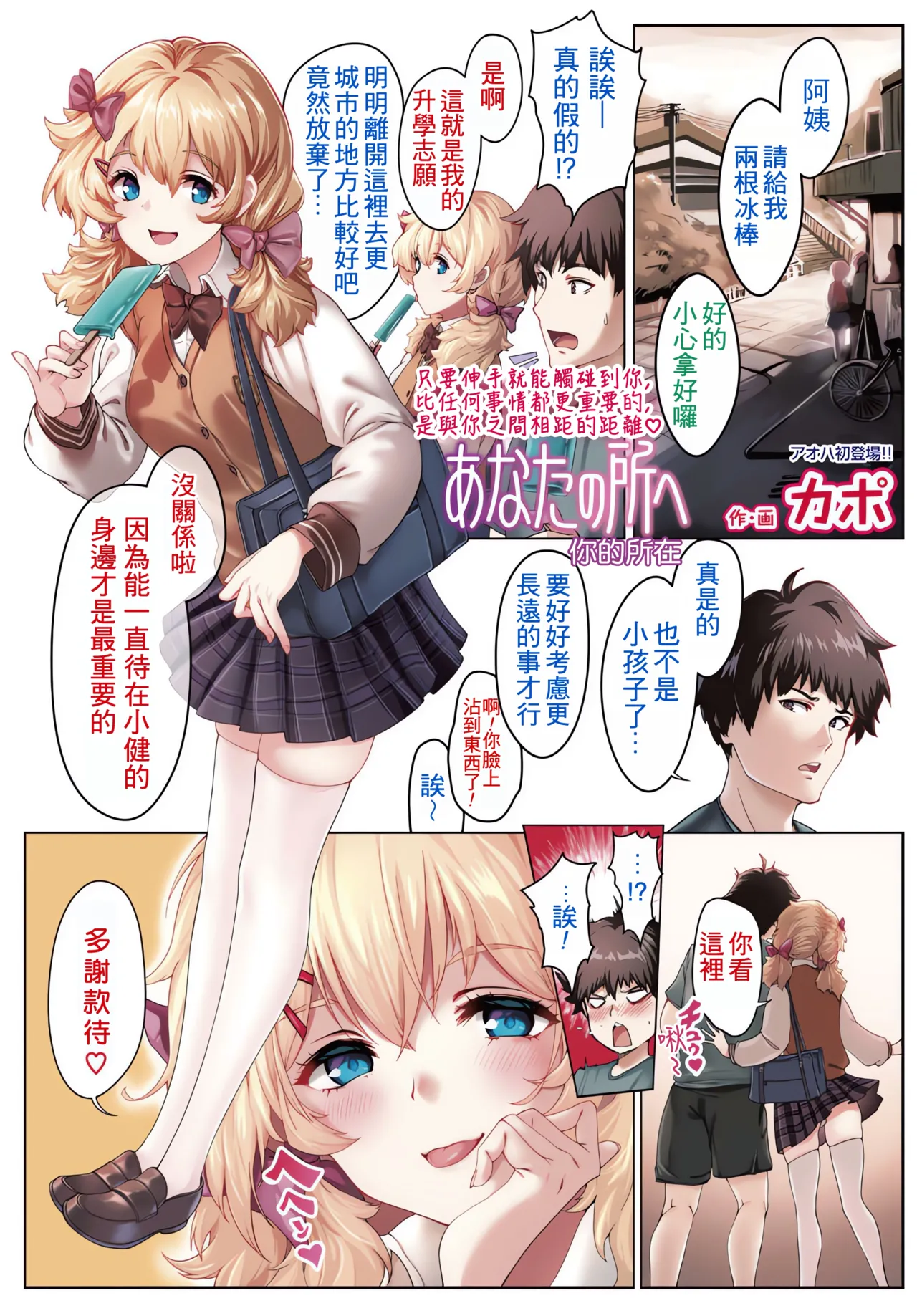Preview page 1