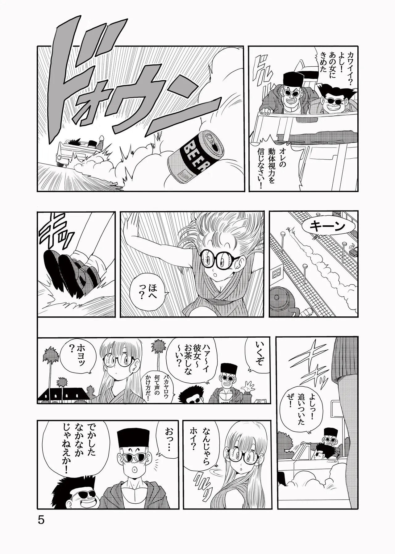 Preview page 6