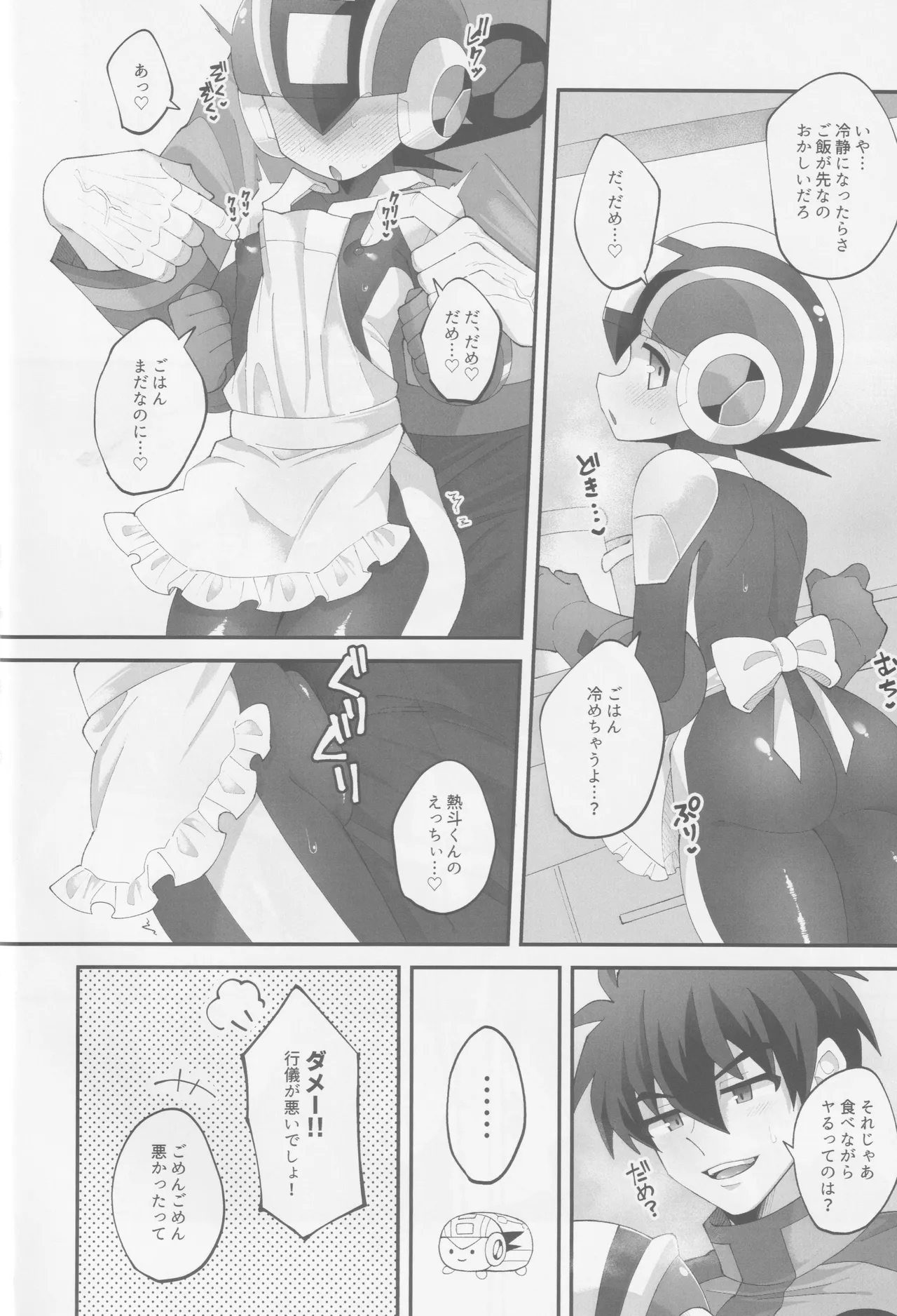 Preview page 5