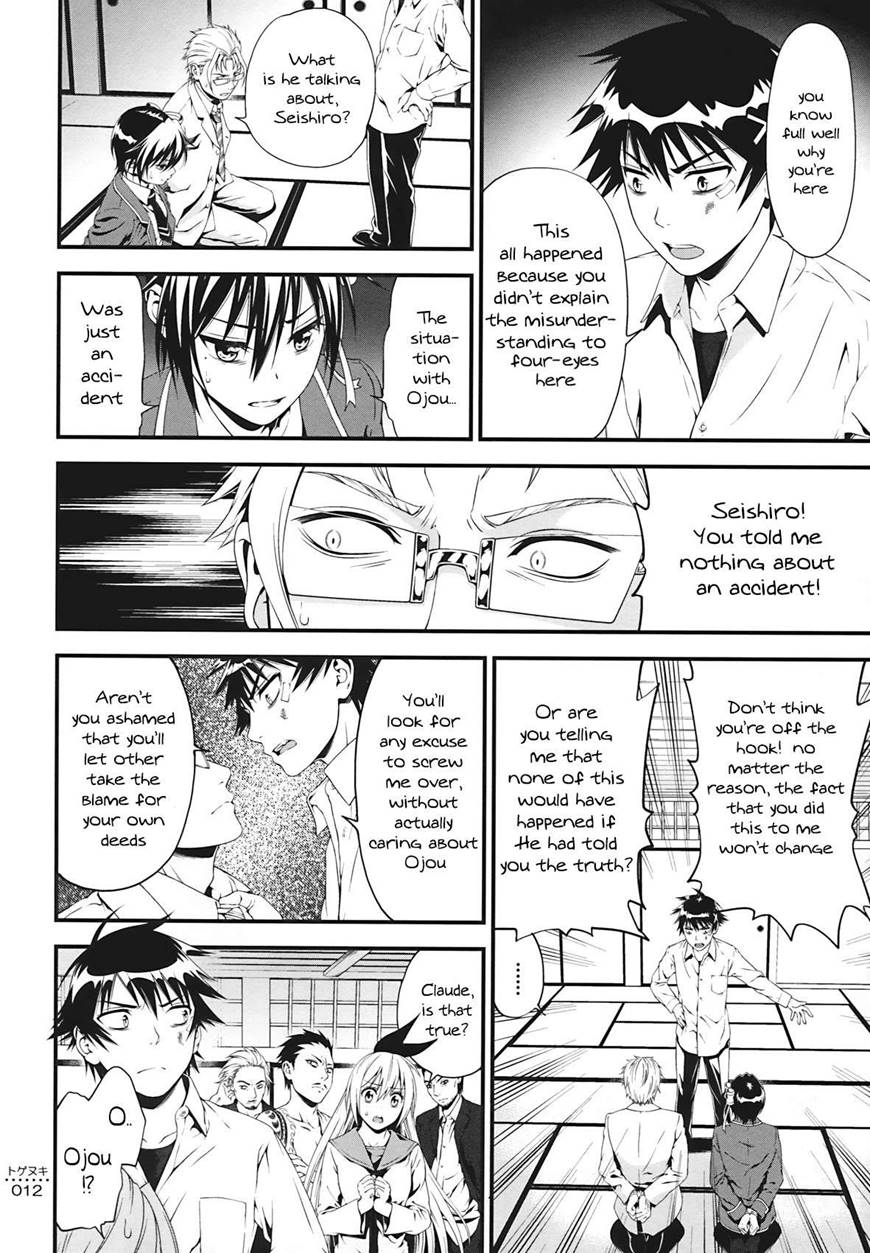 Togenuki - Page 11