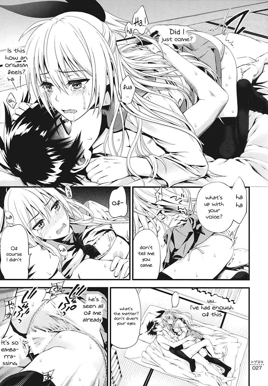 Togenuki - Page 26