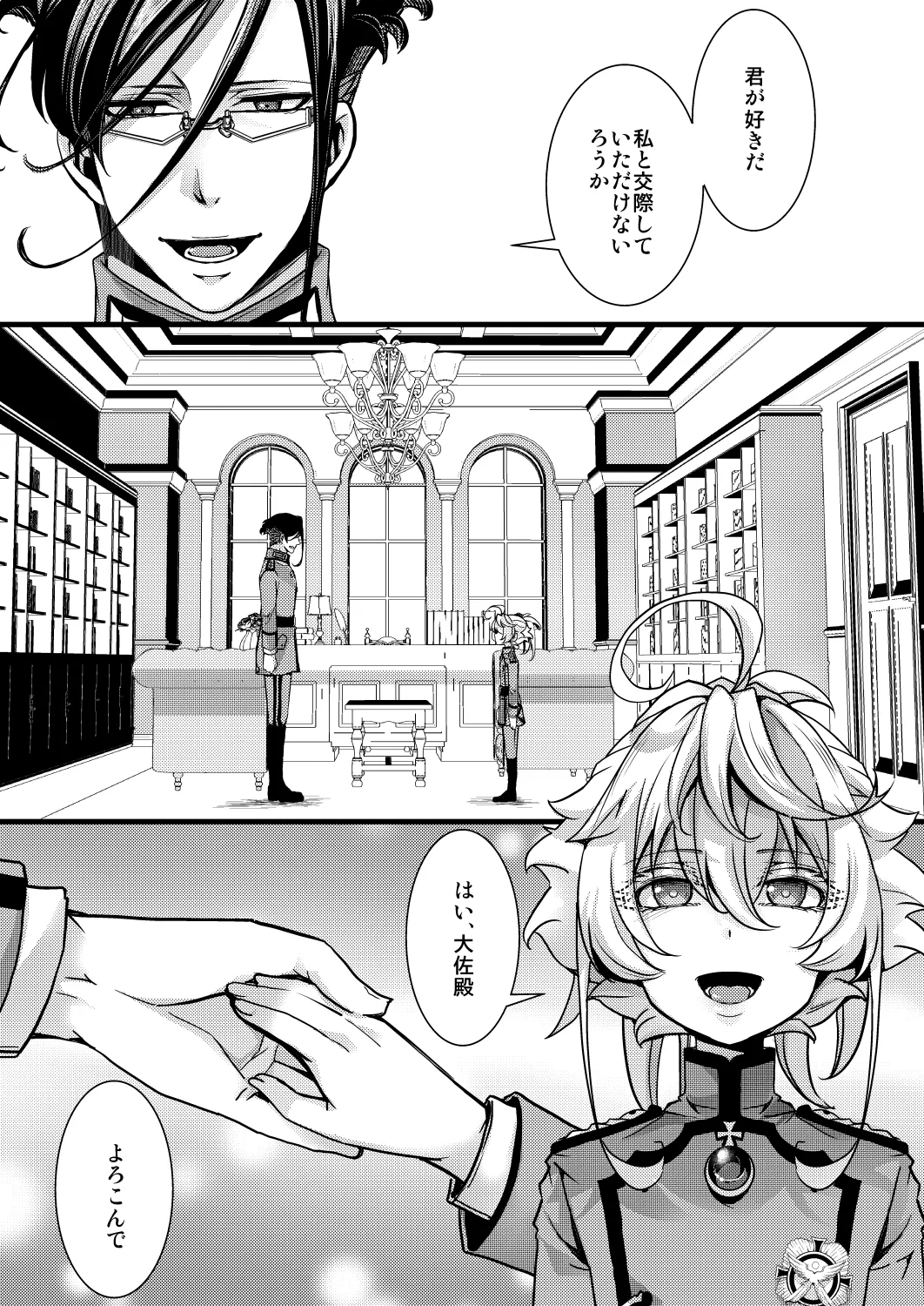 Preview page 1