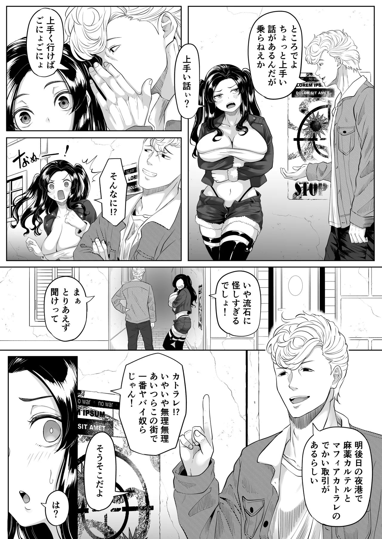 Preview page 5
