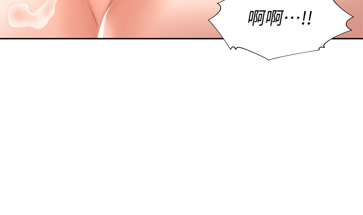 渴望:爱火难耐 | 渴望:愛火難耐 54-71 END - Page 71
