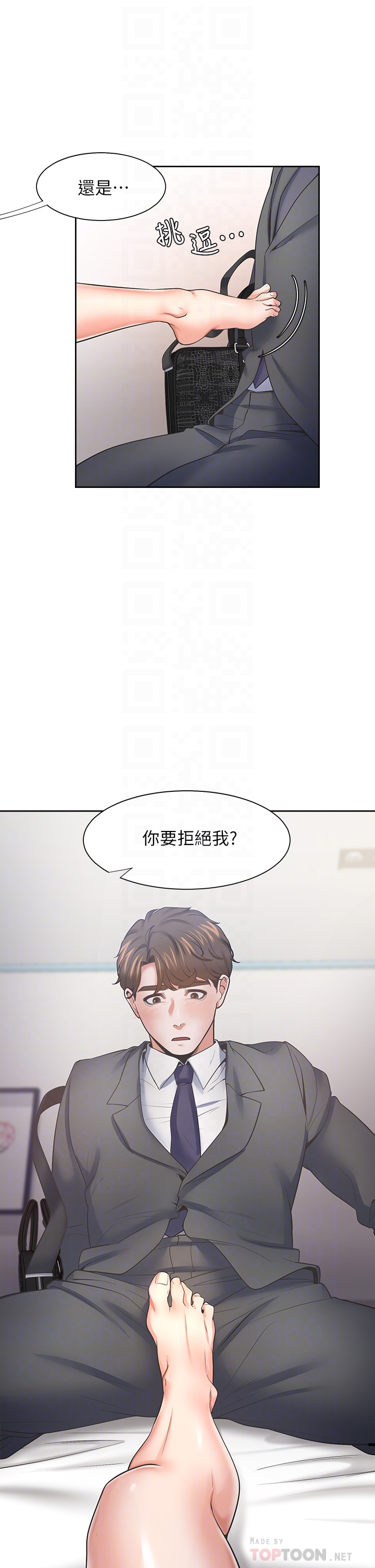 渴望:爱火难耐 | 渴望:愛火難耐 54-71 END - Page 101
