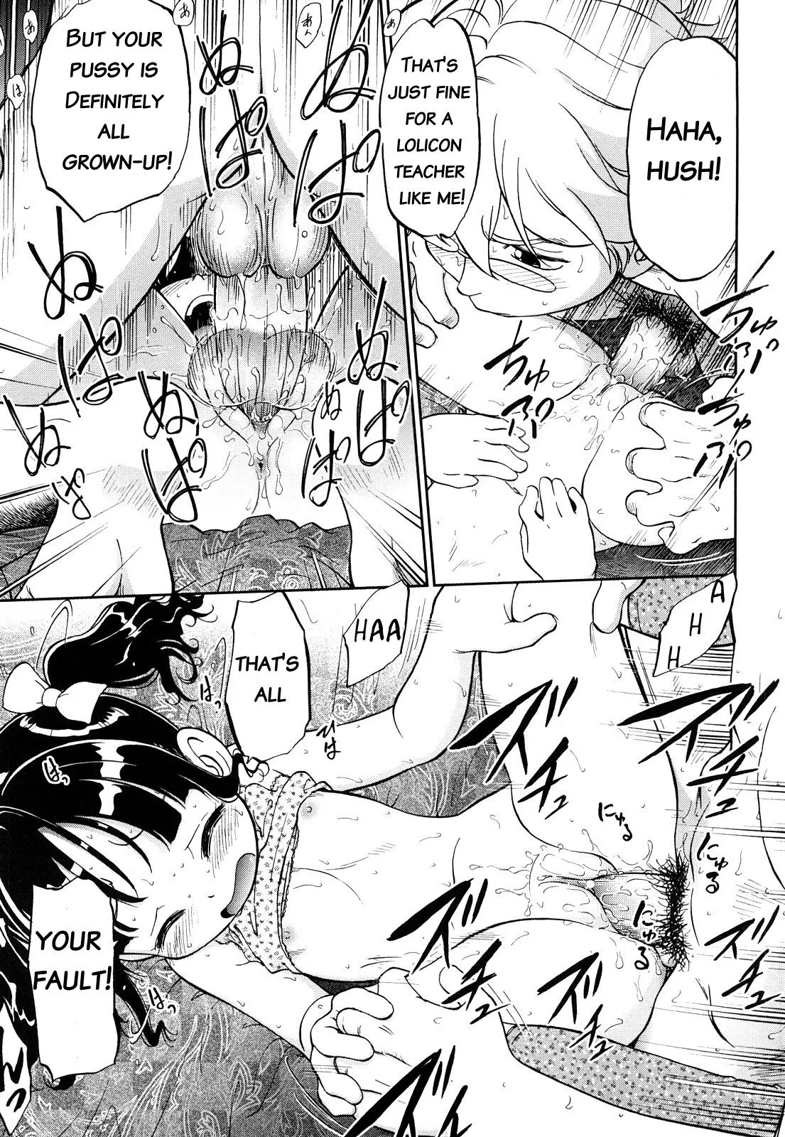 Kinkyori Renai - Page 144