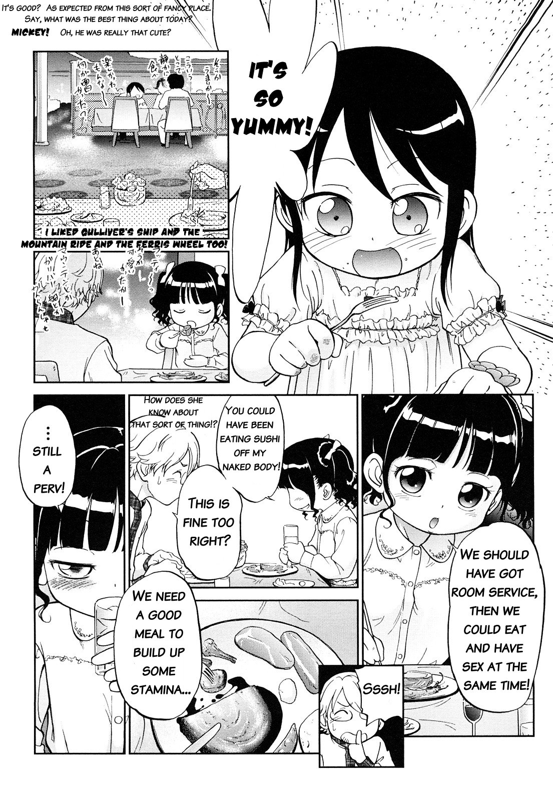 Kinkyori Renai - Page 147