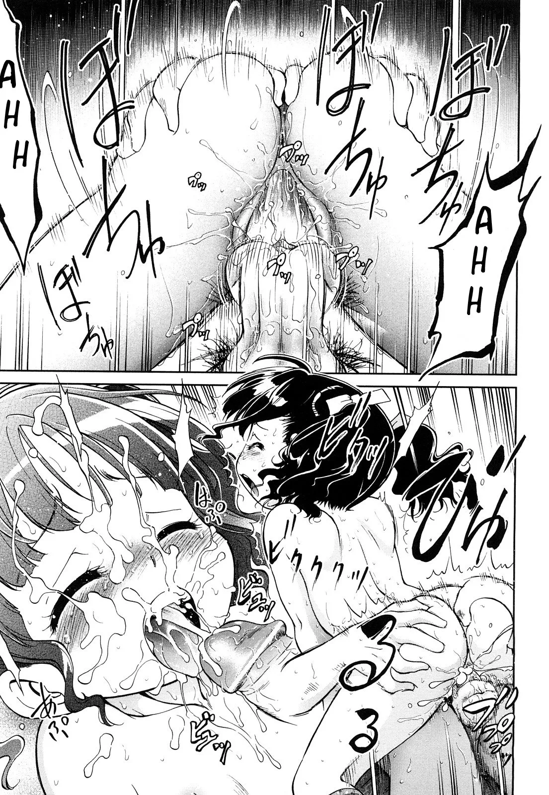 Kinkyori Renai - Page 150