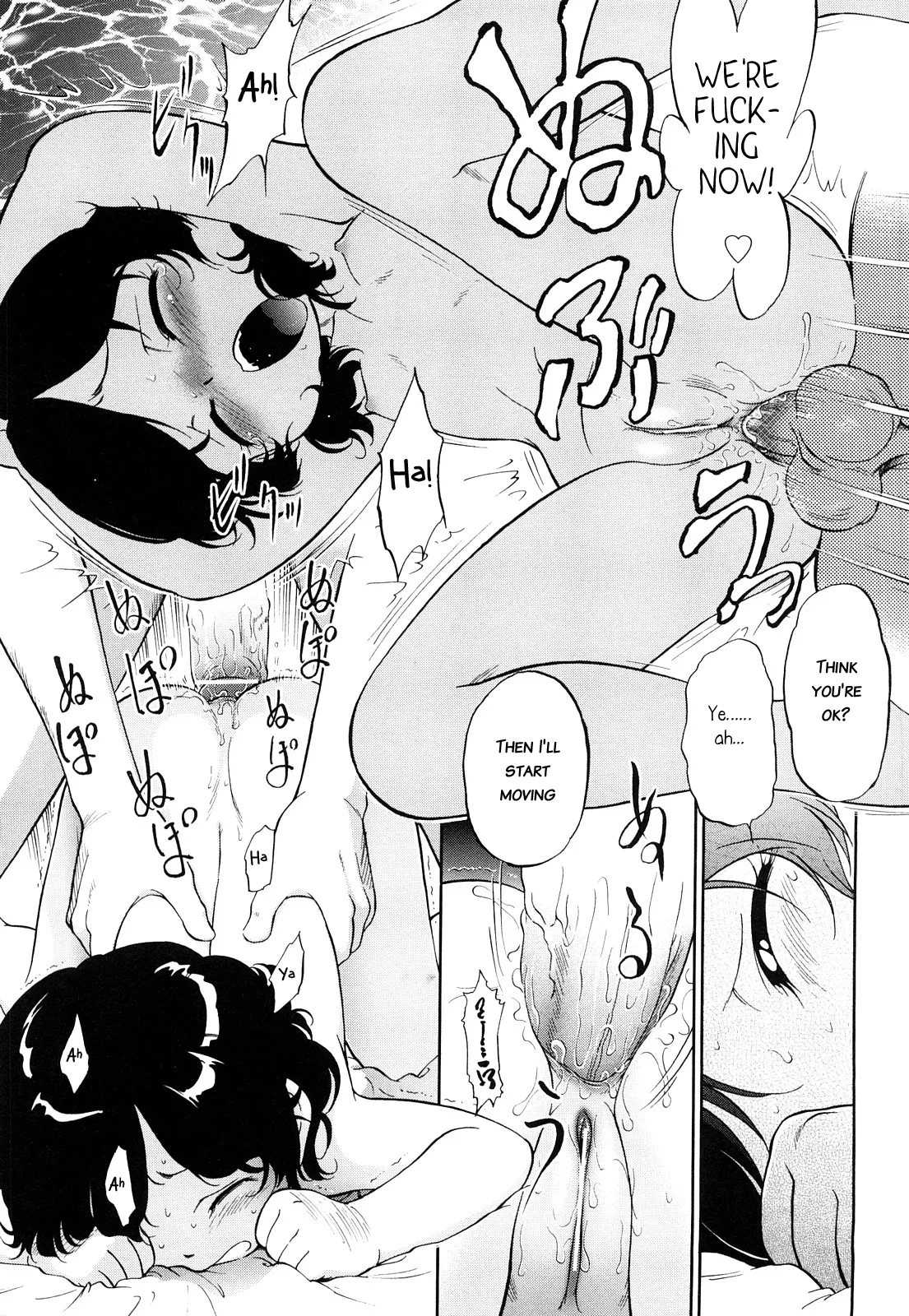 Kinkyori Renai - Page 166