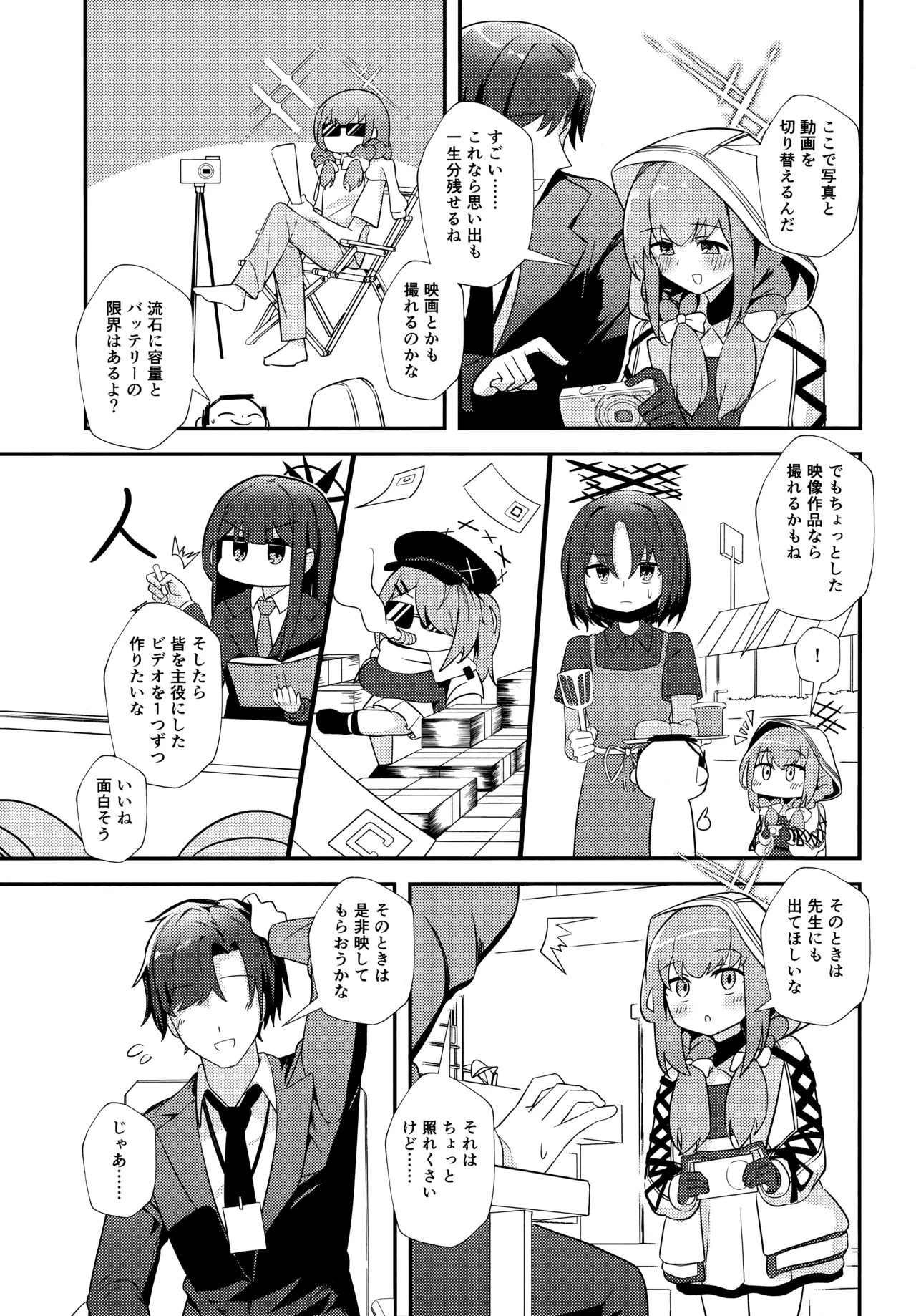 Preview page 4