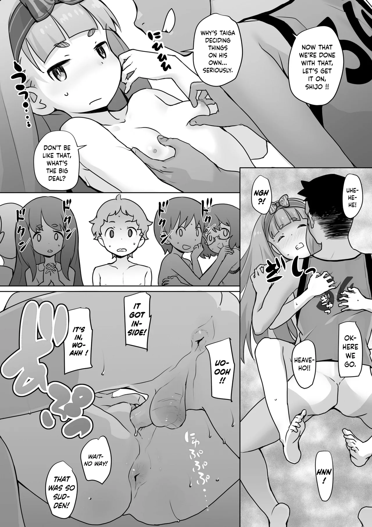 Kaeri no Kai - Page 14